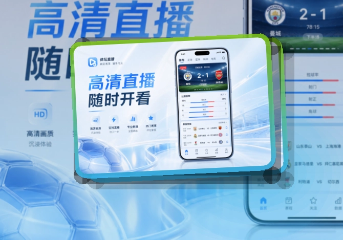 开云移动端访问页面